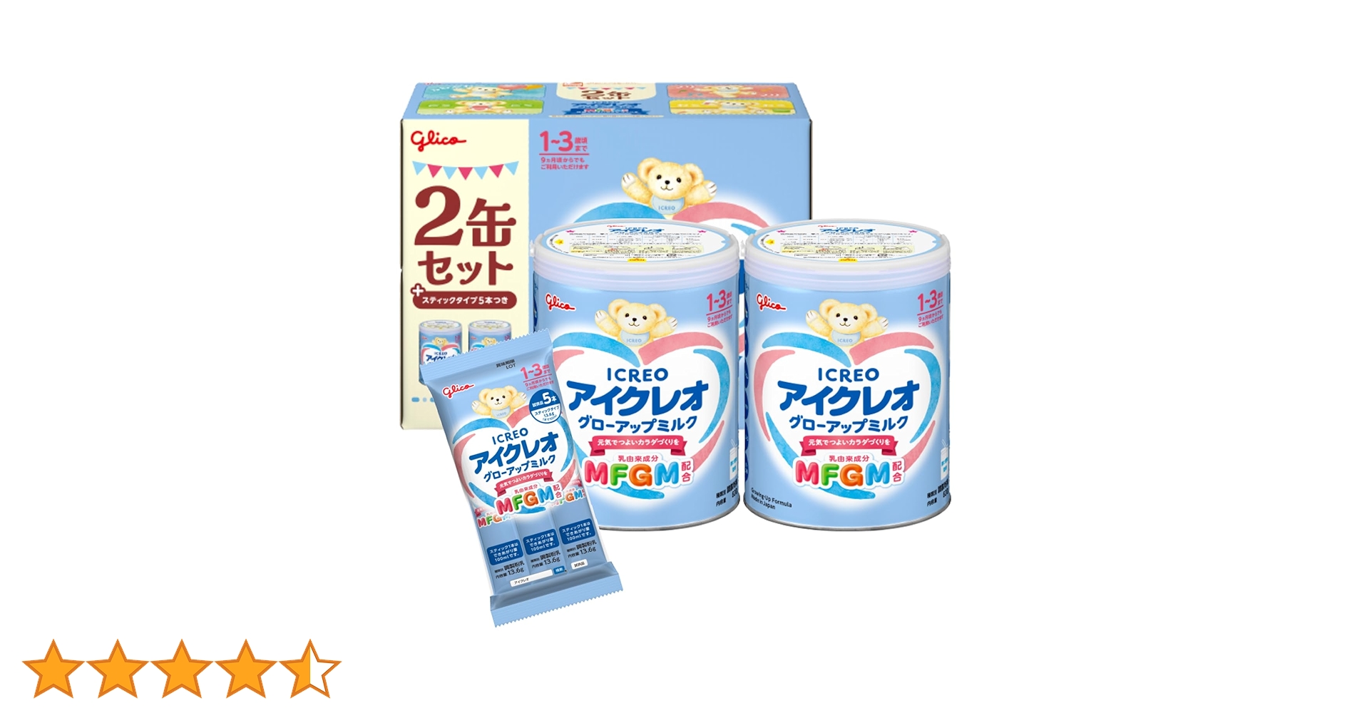 Amazon.co.jp: 【Amazon.co.jp限定】 アイクレオ グローアップミルク